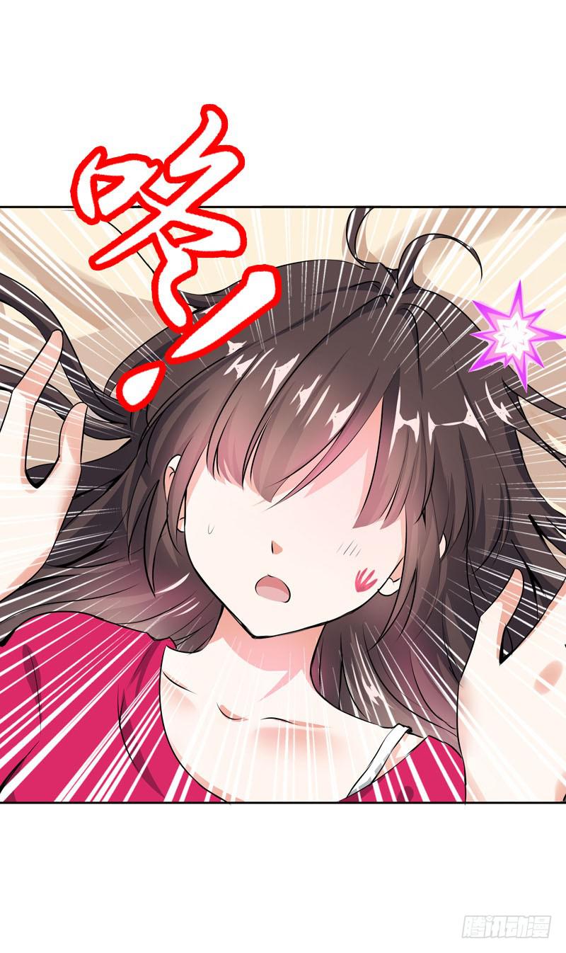 061 到底是谁乘人之危?-第61话
