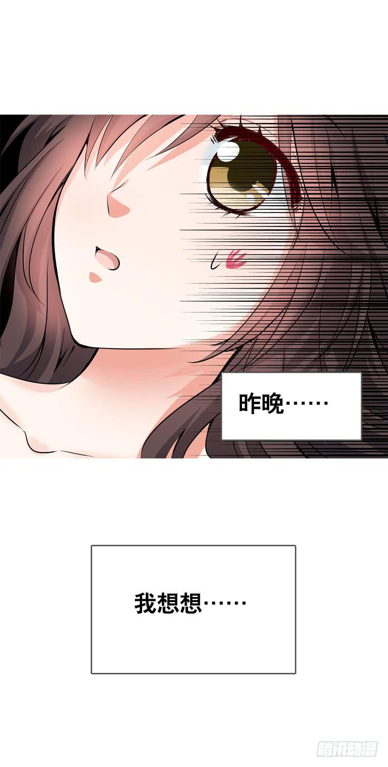 061 到底是谁乘人之危?-第61话