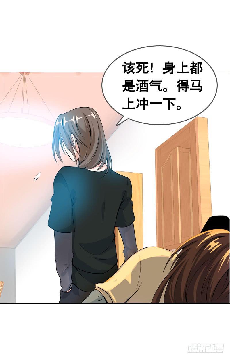 061 到底是谁乘人之危?-第61话