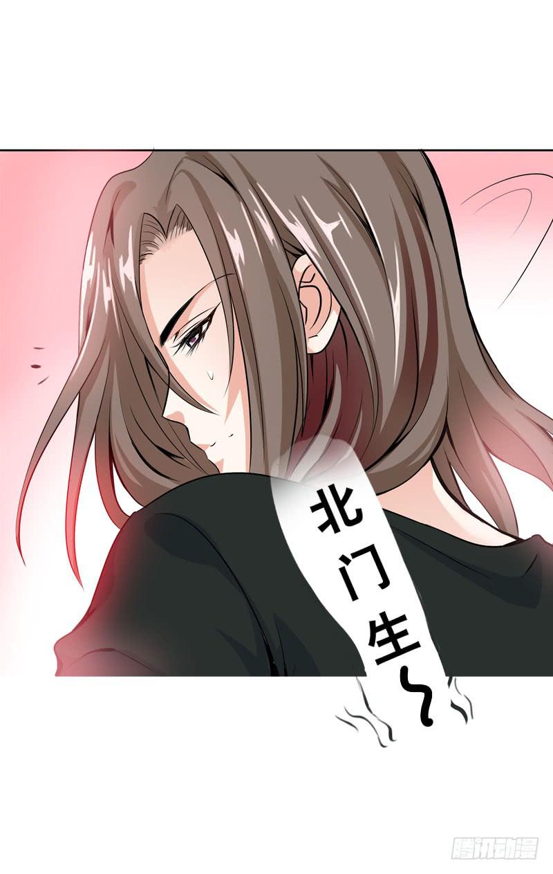 061 到底是谁乘人之危?-第61话