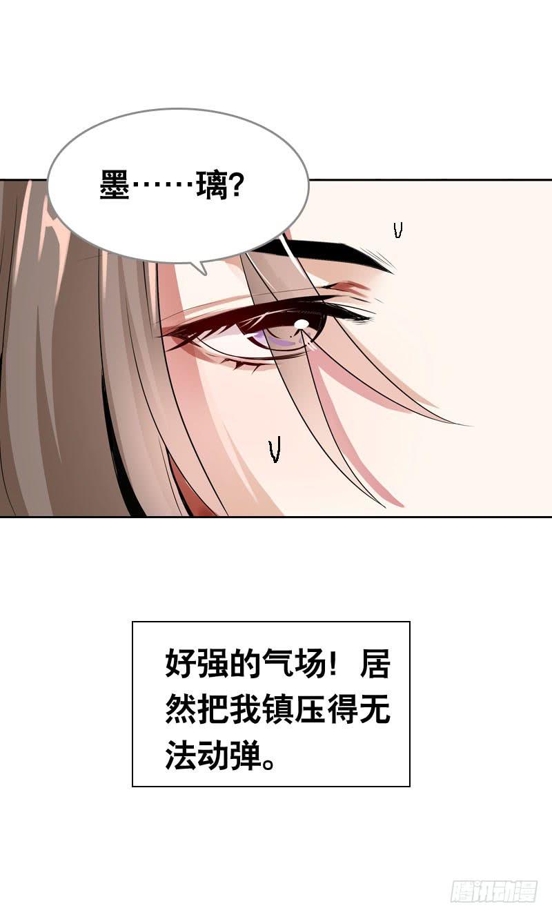 061 到底是谁乘人之危?-第61话