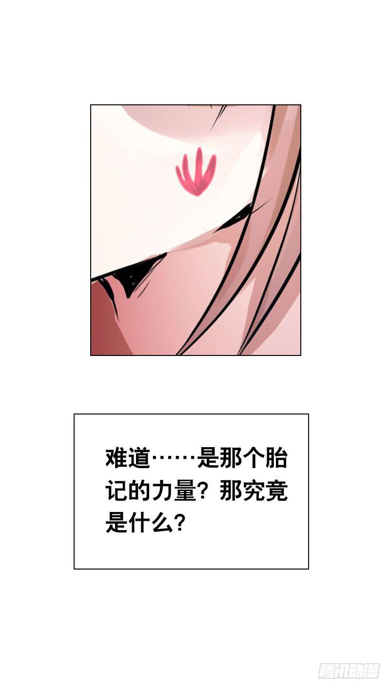 061 到底是谁乘人之危?-第61话