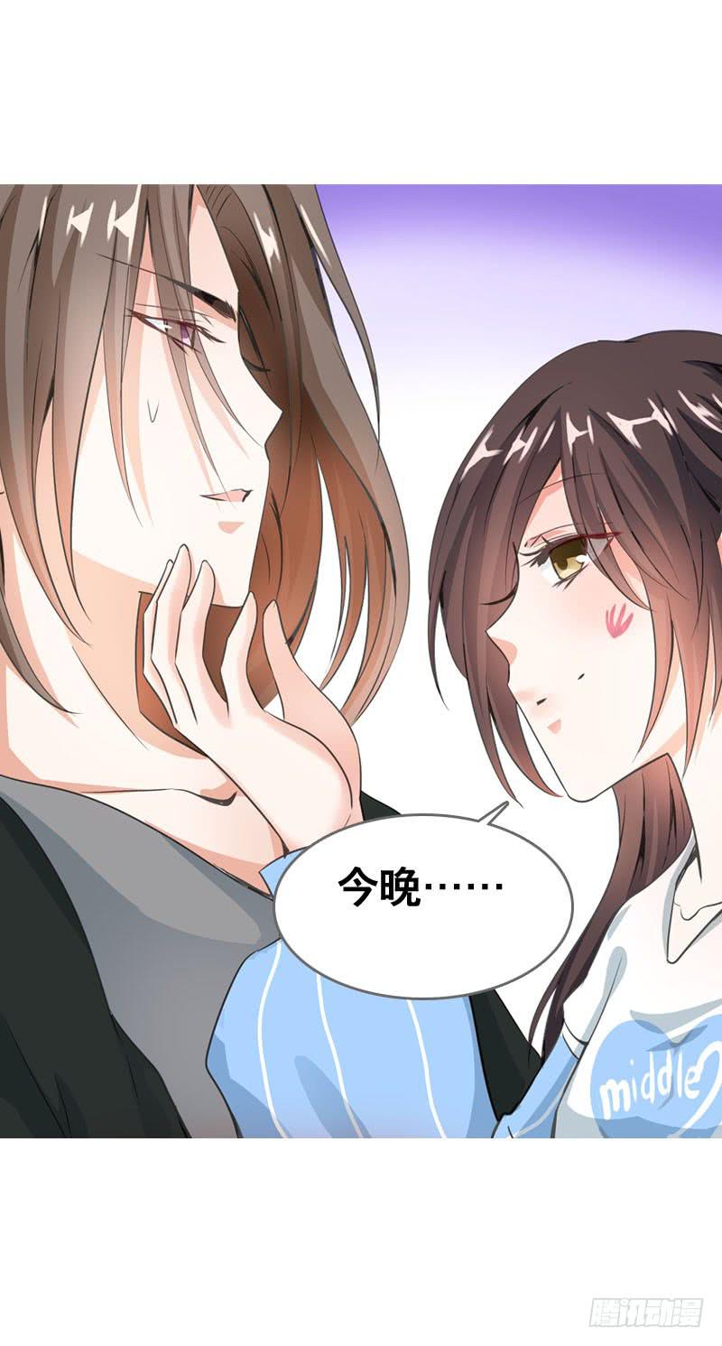 061 到底是谁乘人之危?-第61话