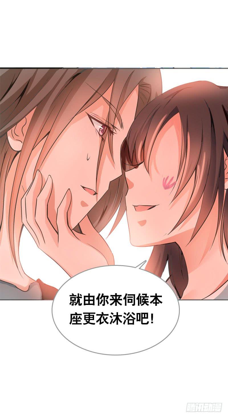 061 到底是谁乘人之危?-第61话
