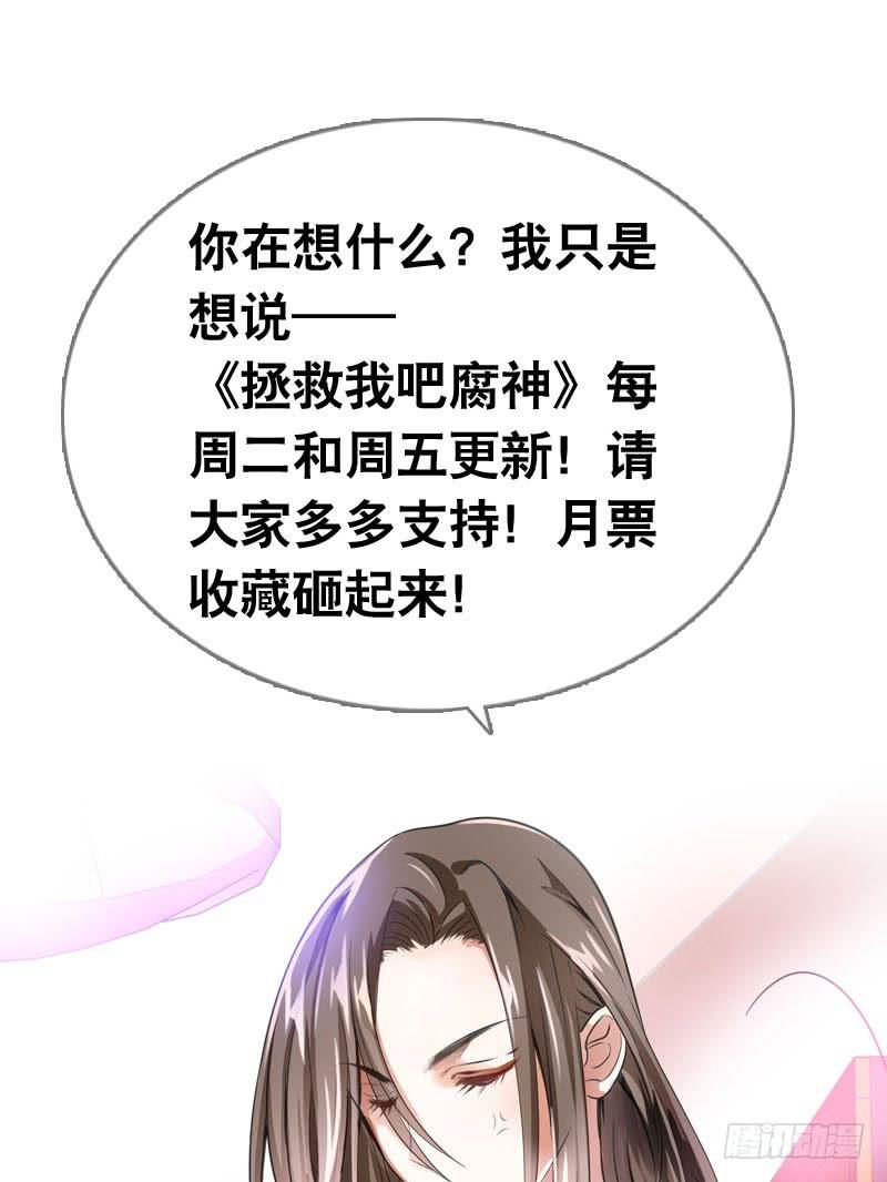 061 到底是谁乘人之危?-第61话