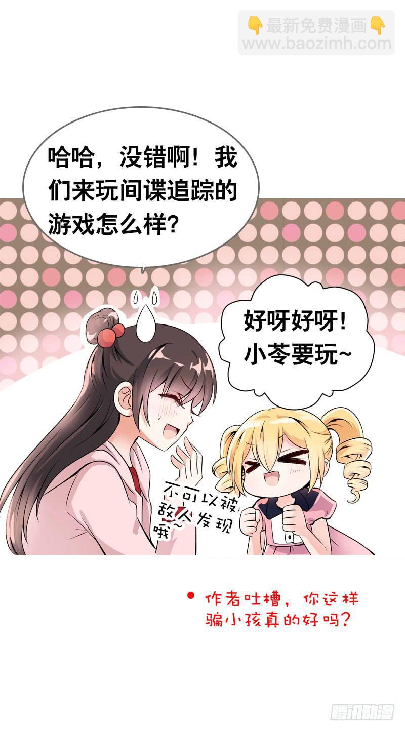 063 捉奸要捉双-第63话