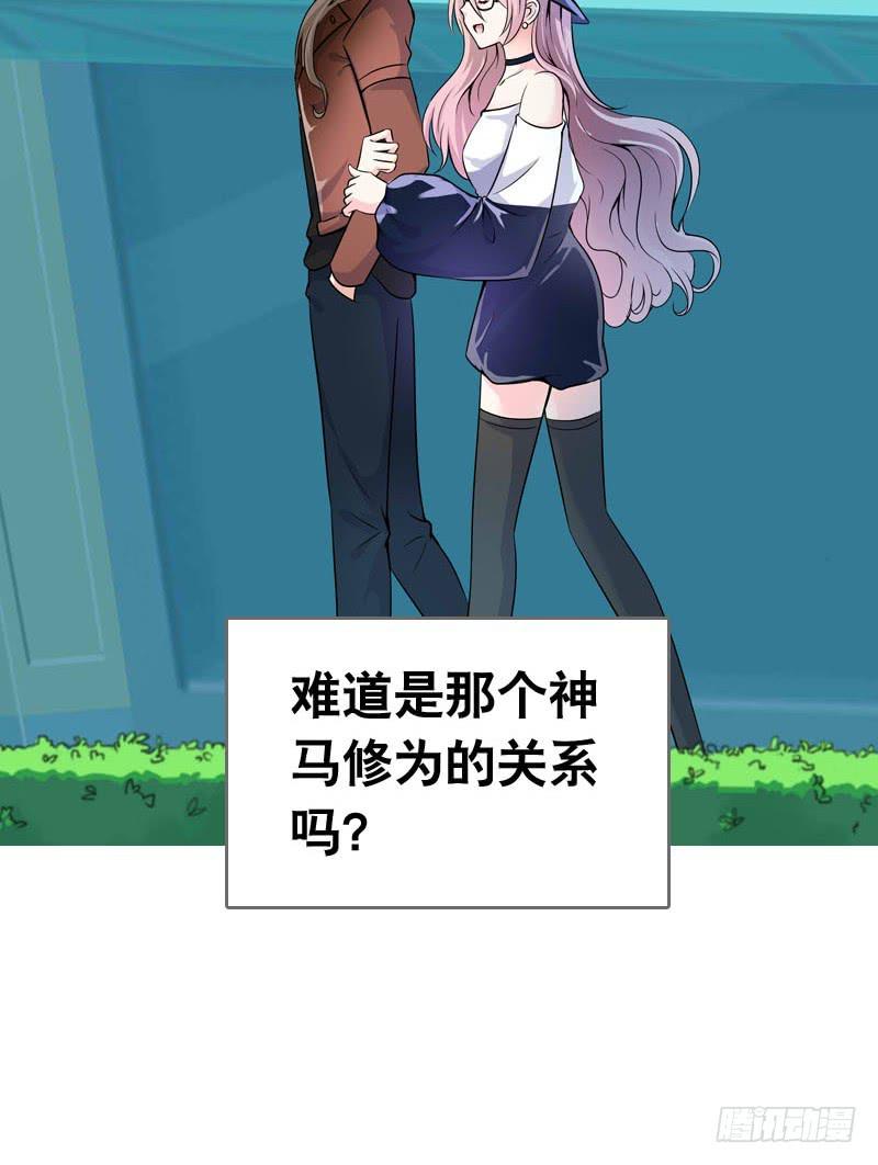063 捉奸要捉双-第63话