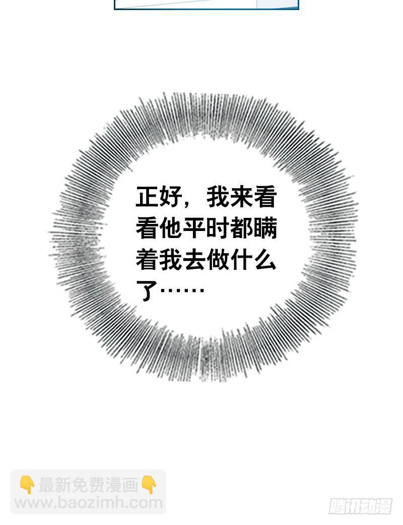 063 捉奸要捉双-第63话