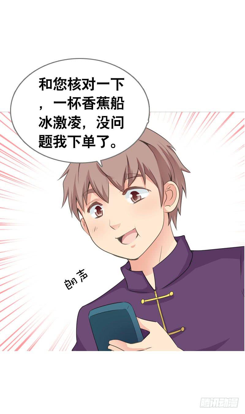 063 捉奸要捉双-第63话