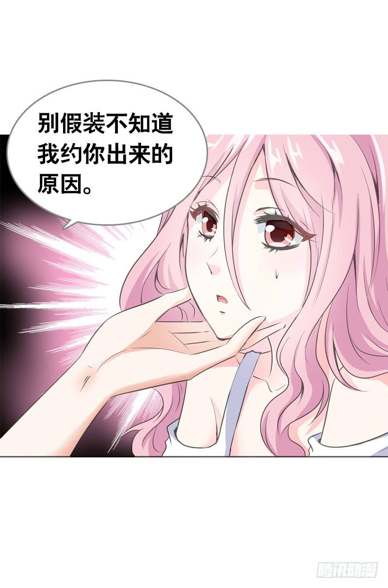 063 捉奸要捉双-第63话