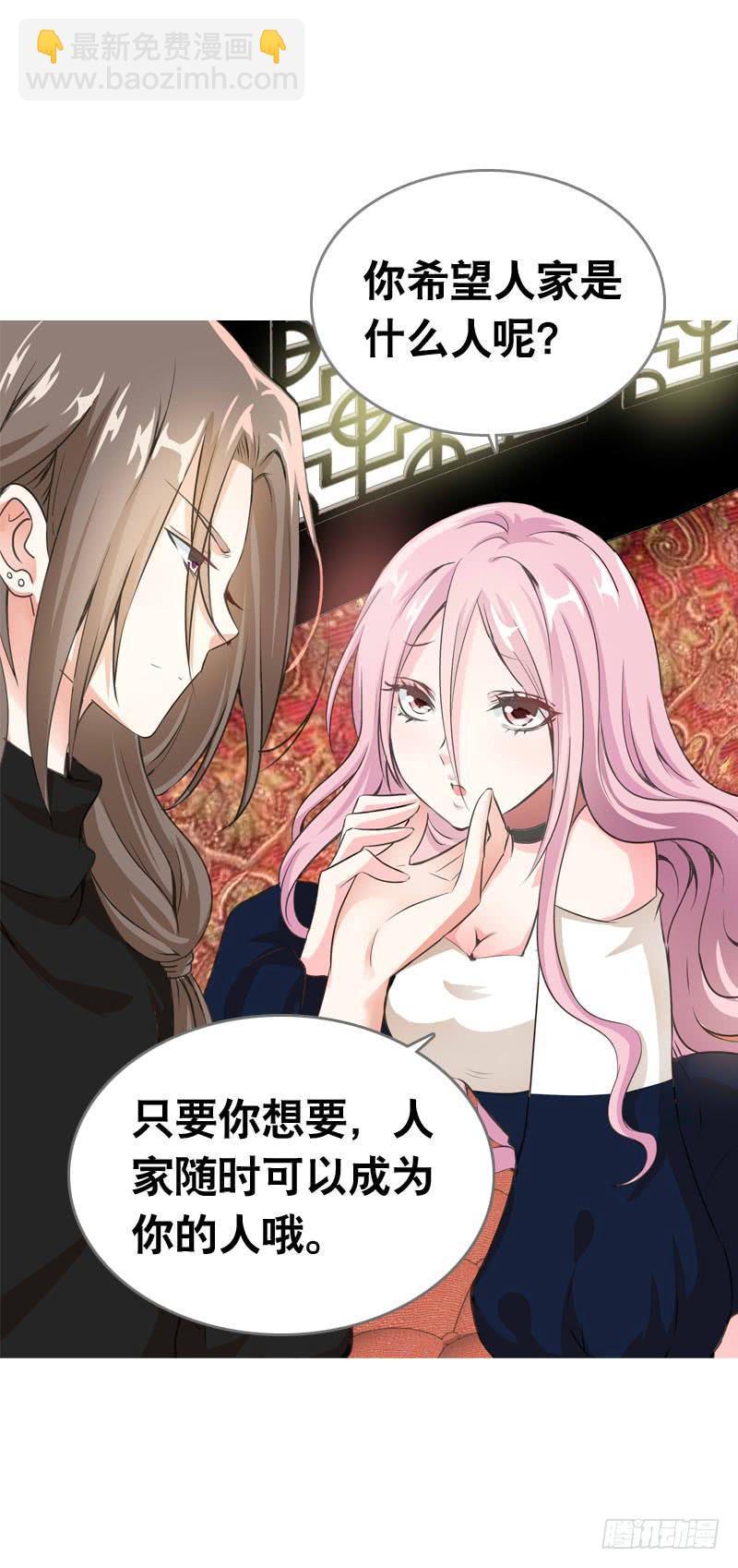 063 捉奸要捉双-第63话