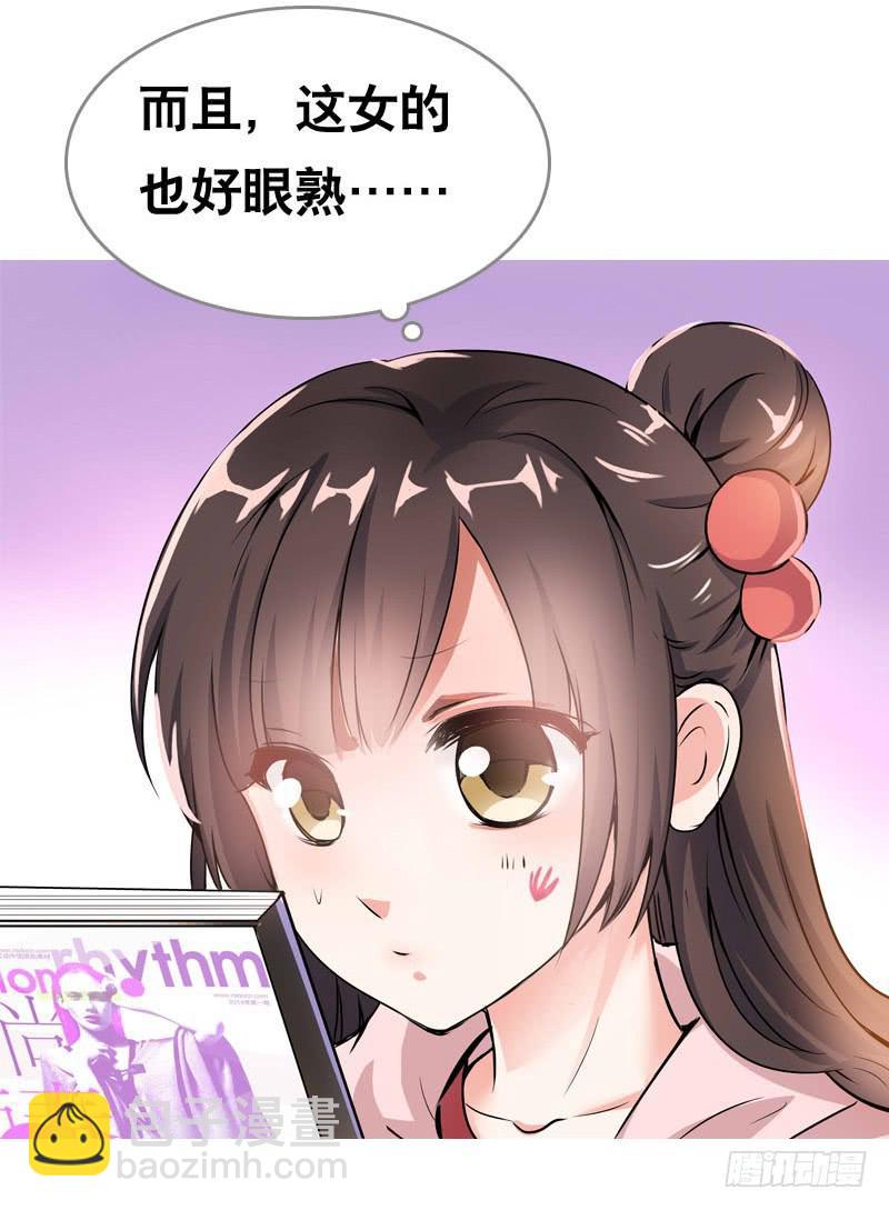 063 捉奸要捉双-第63话