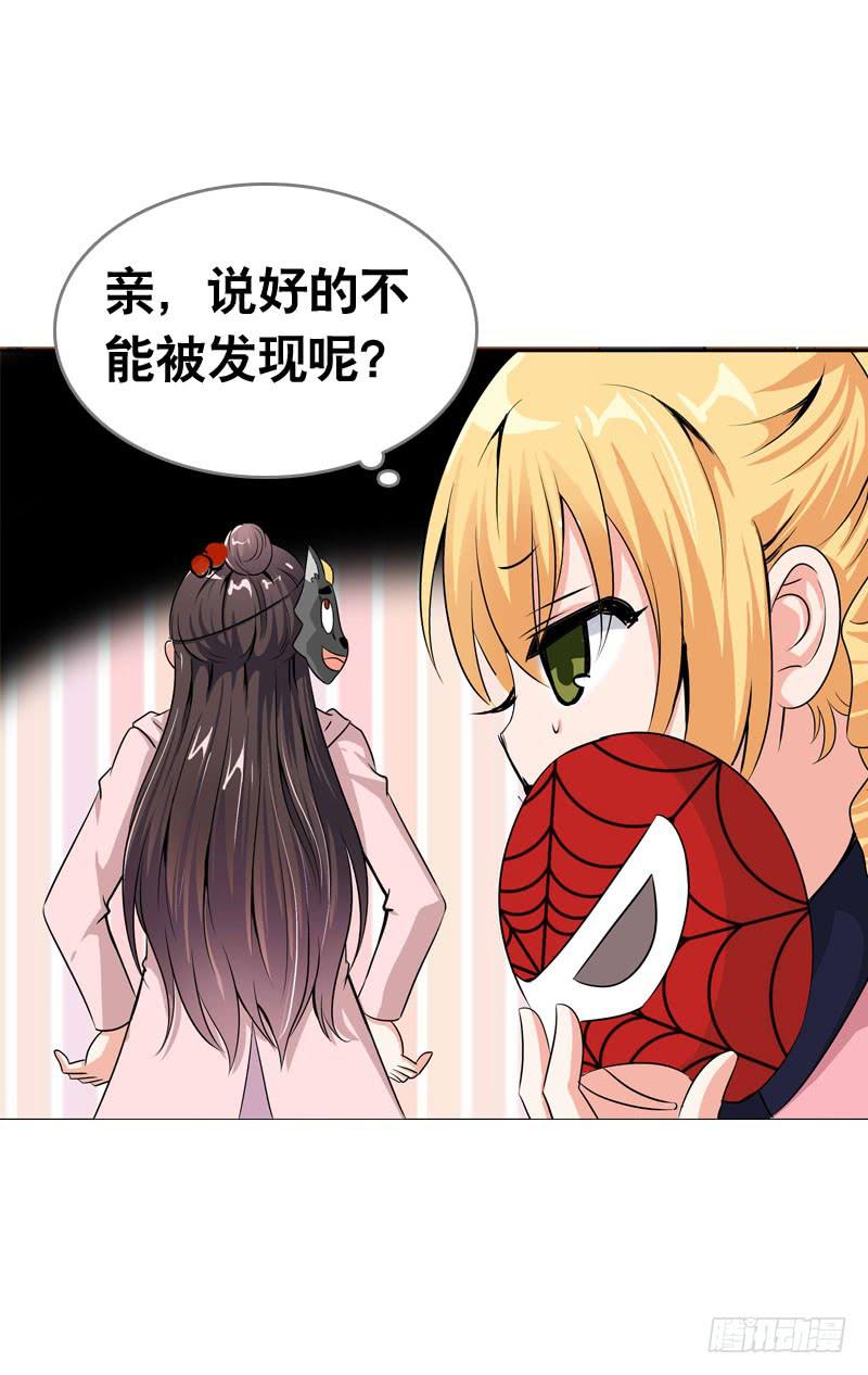 063 捉奸要捉双-第63话
