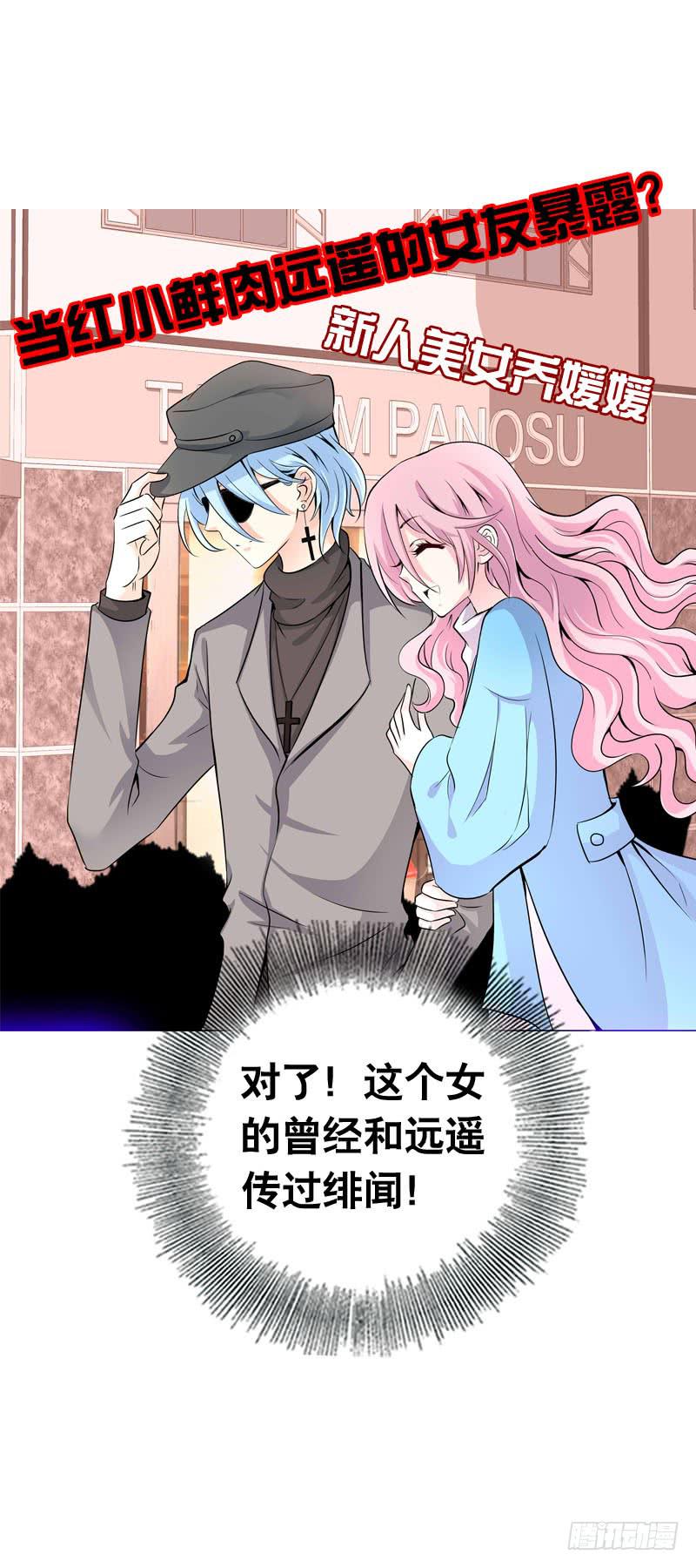 063 捉奸要捉双-第63话