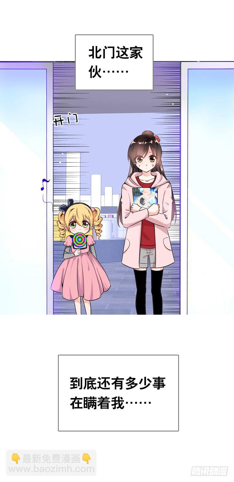 063 捉奸要捉双-第63话