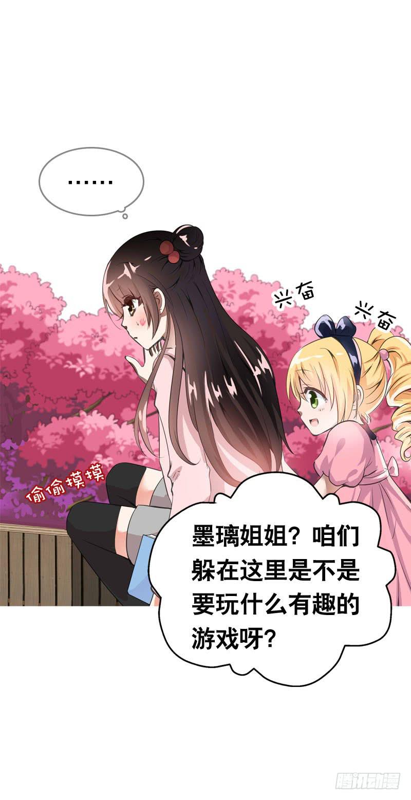 063 捉奸要捉双-第63话