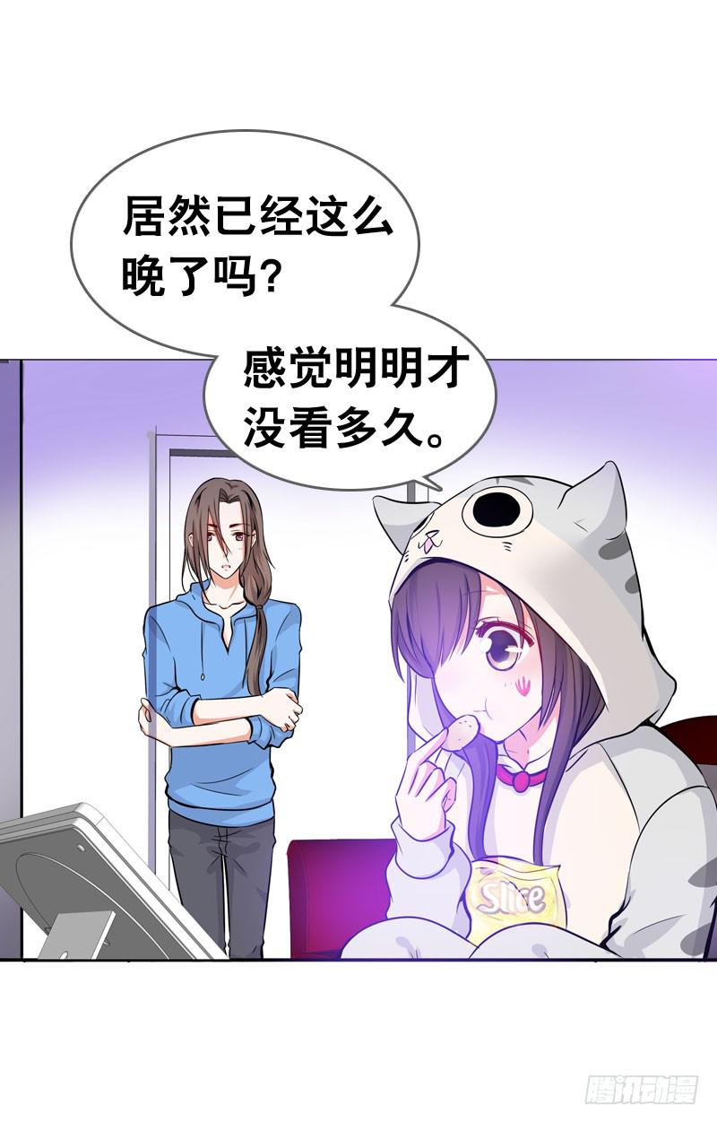 065 男孩间的嘿嘿嘿-第65话