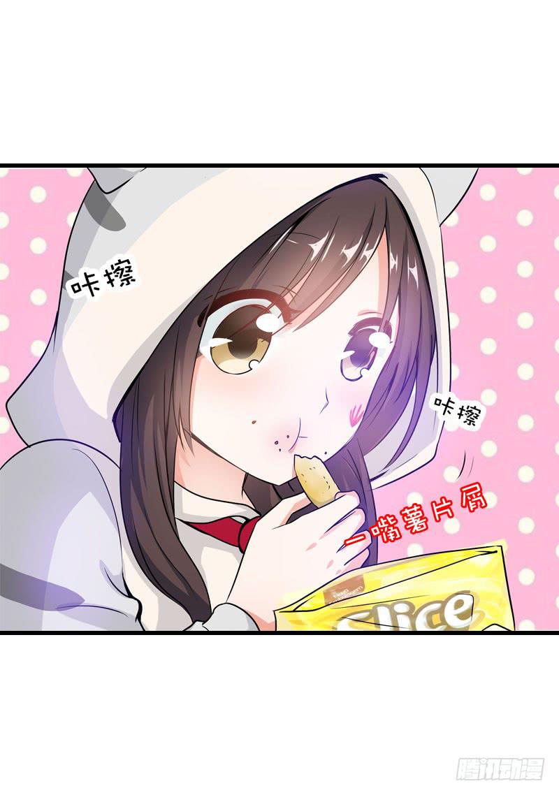 065 男孩间的嘿嘿嘿-第65话