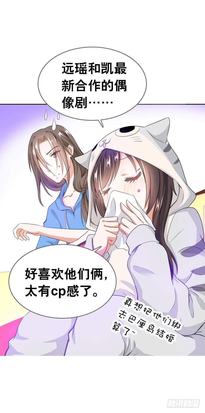 065 男孩间的嘿嘿嘿-第65话