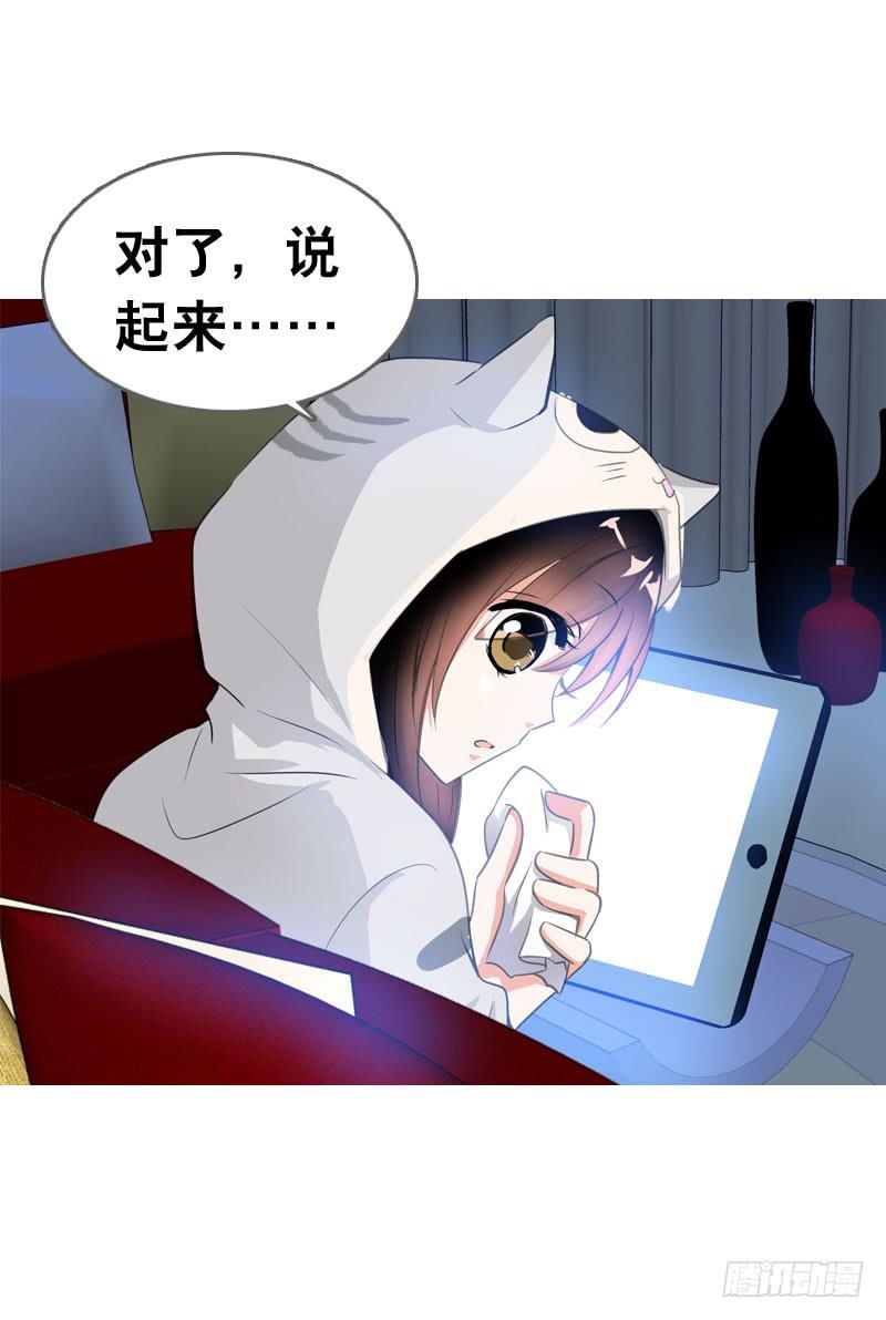 065 男孩间的嘿嘿嘿-第65话