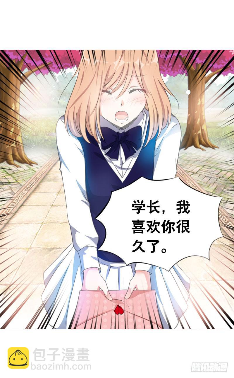 065 男孩间的嘿嘿嘿-第65话