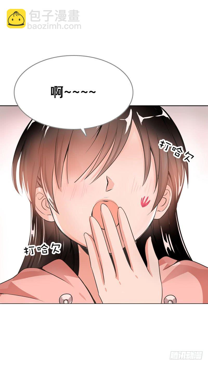 065 男孩间的嘿嘿嘿-第65话