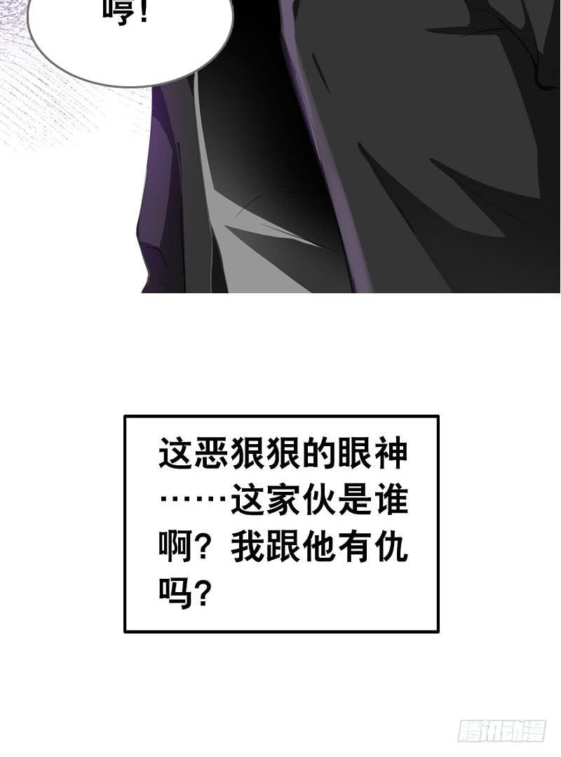 065 男孩间的嘿嘿嘿-第65话