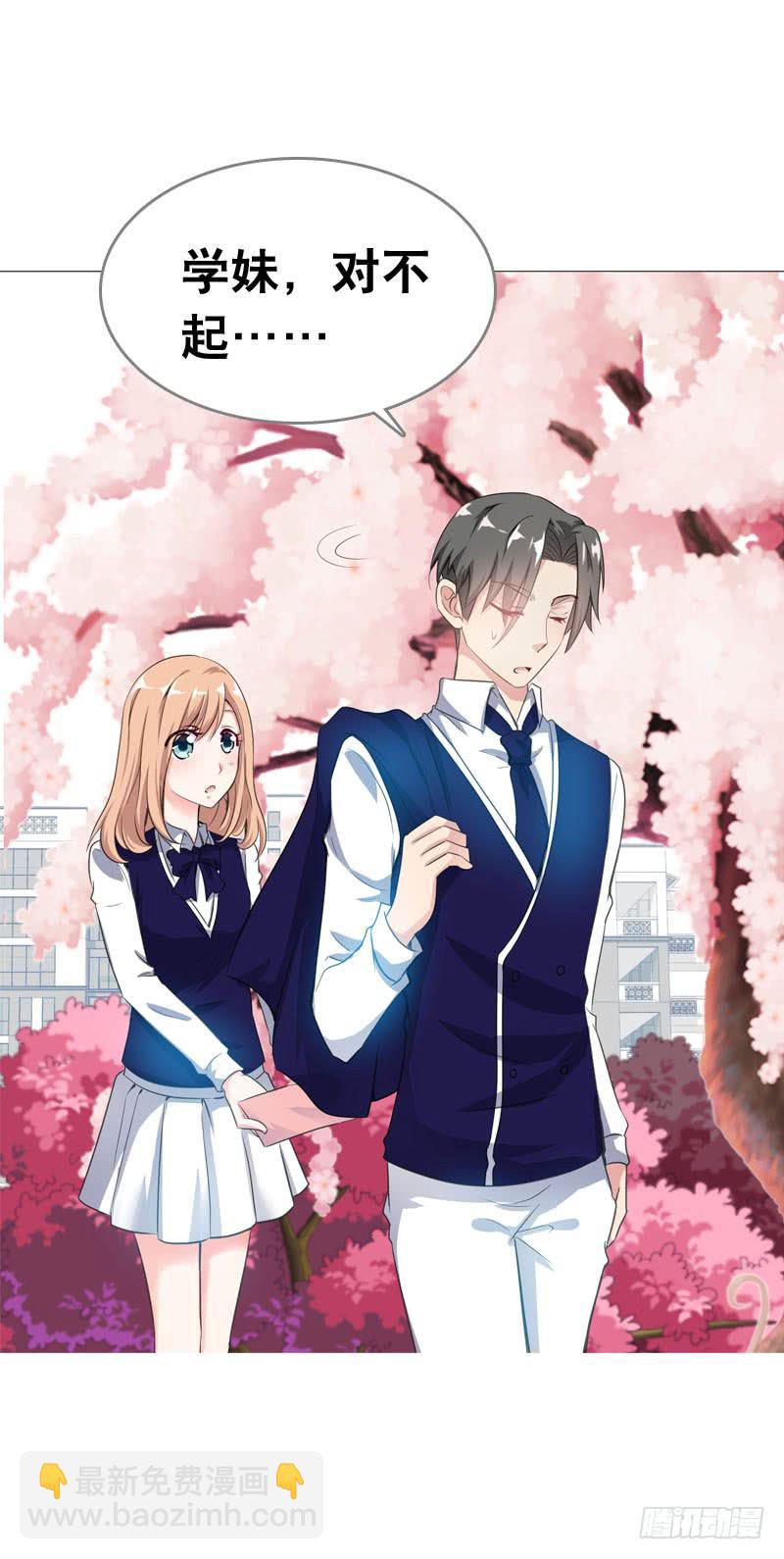 065 男孩间的嘿嘿嘿-第65话