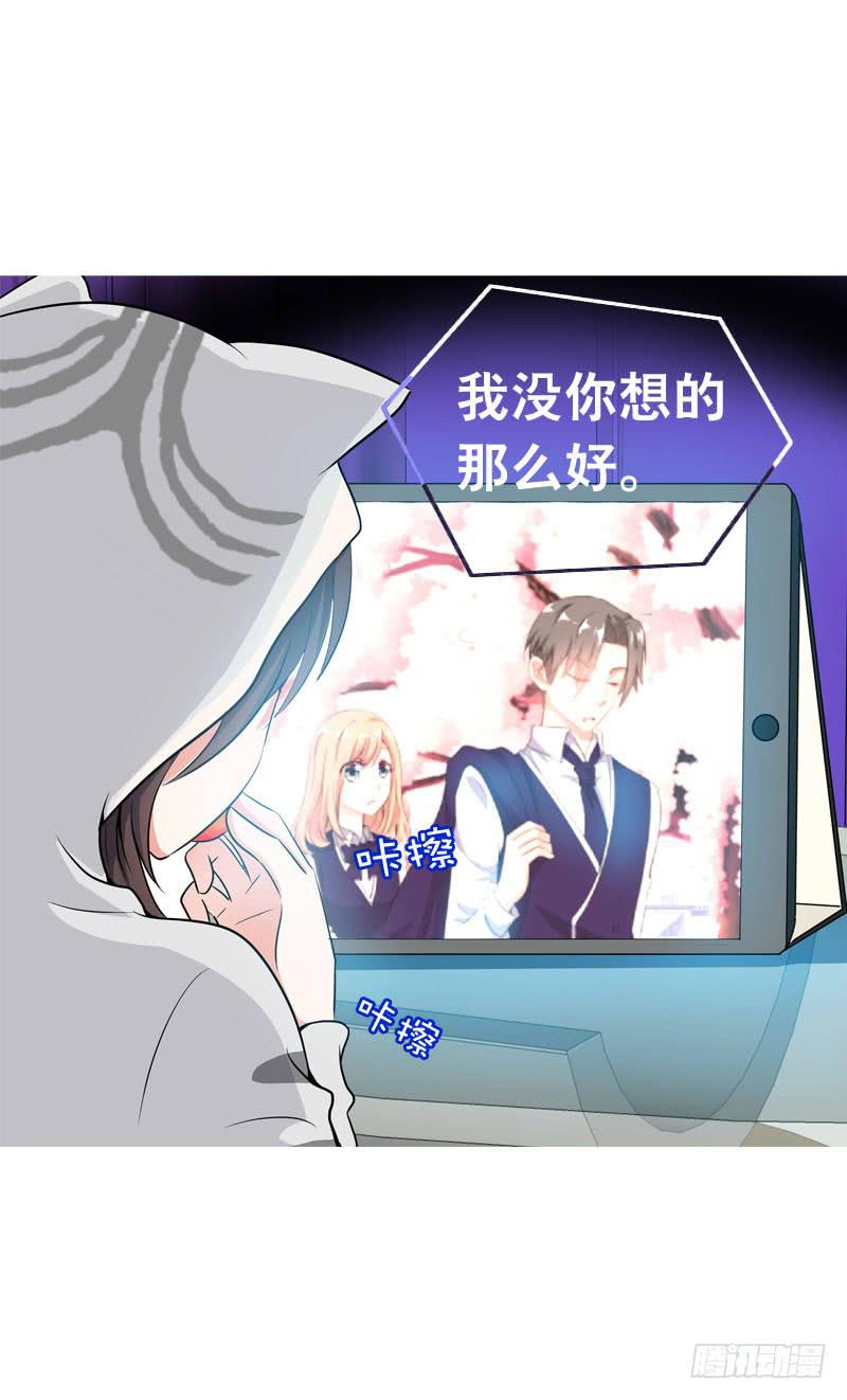 065 男孩间的嘿嘿嘿-第65话