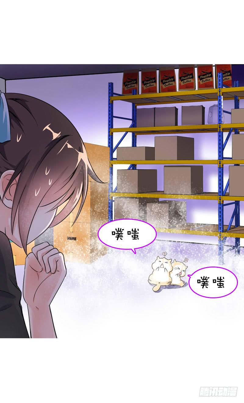 067 炙手可热的远遥-第67话