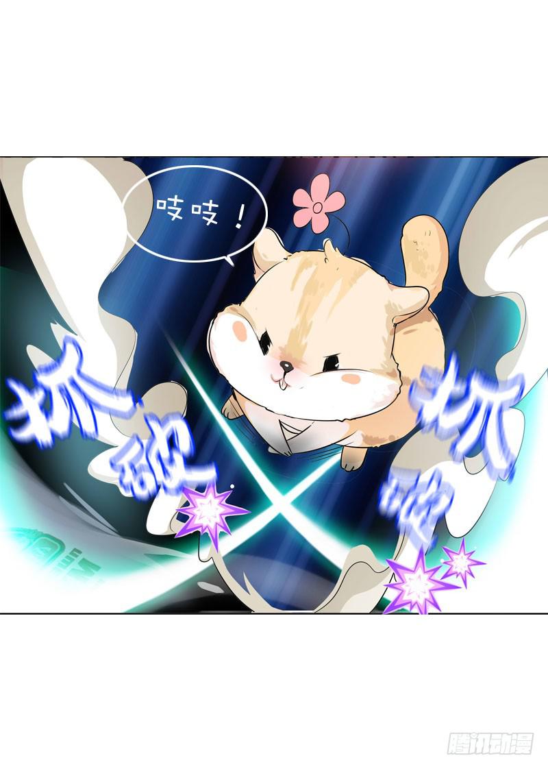067 炙手可热的远遥-第67话