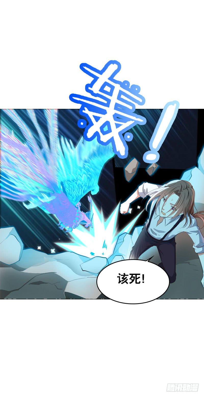 069 突然出现的师弟-第69话