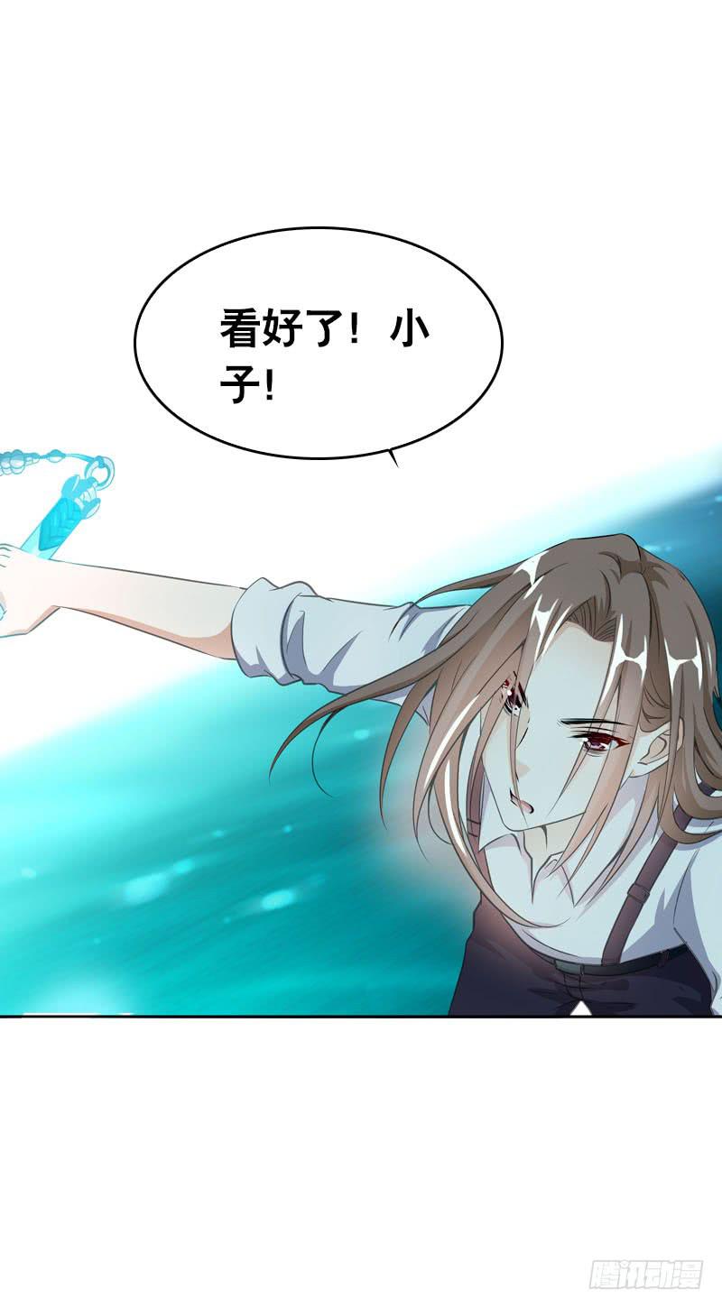 069 突然出现的师弟-第69话