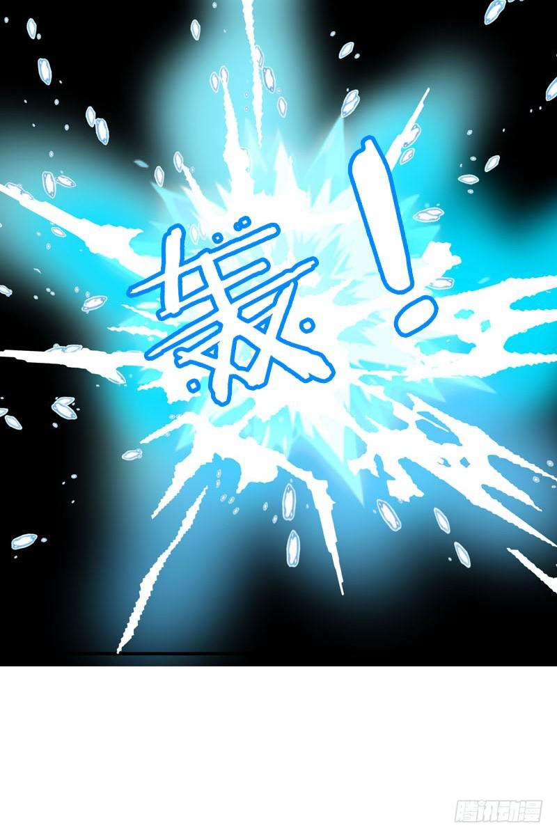 069 突然出现的师弟-第69话