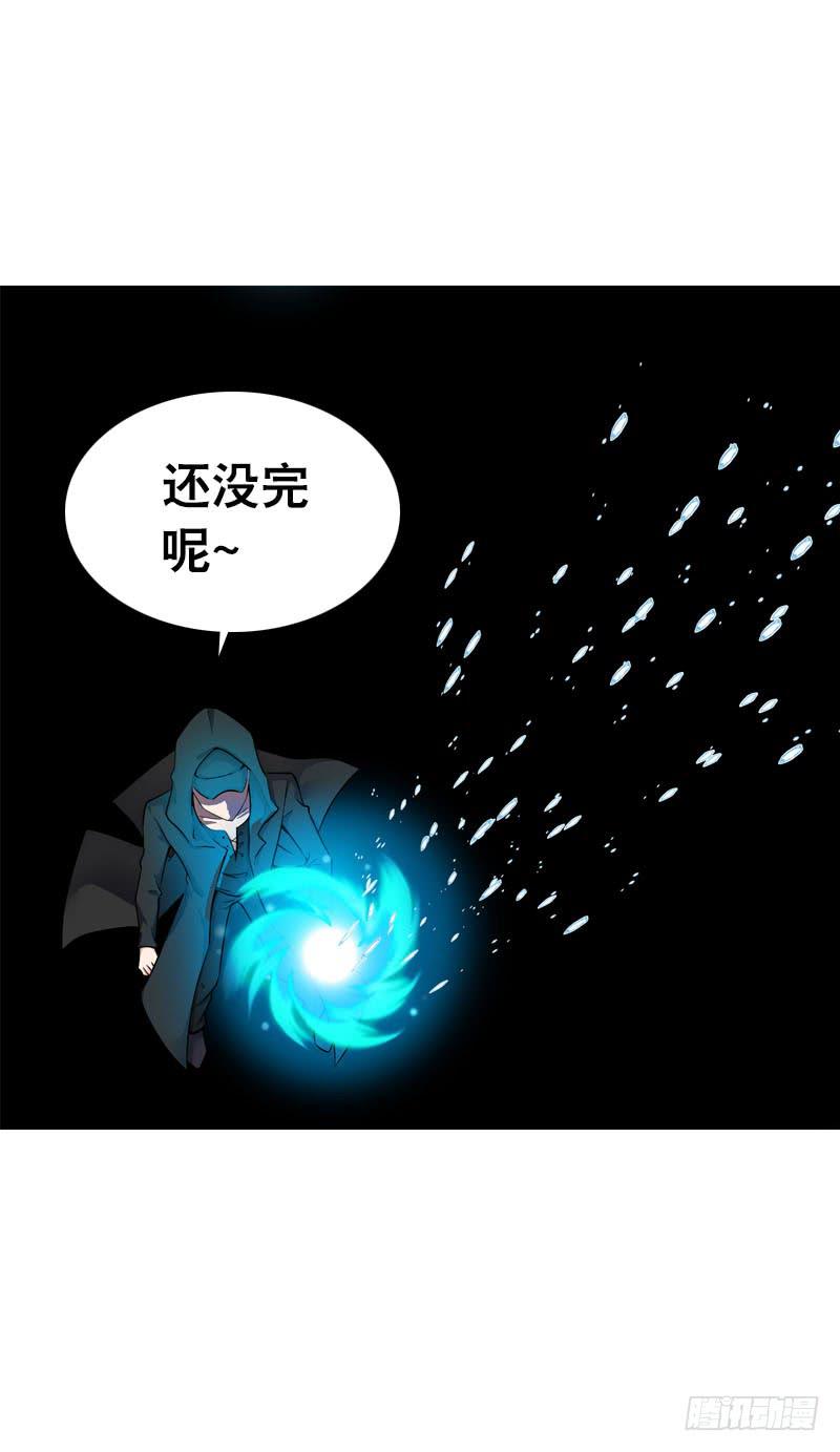 069 突然出现的师弟-第69话