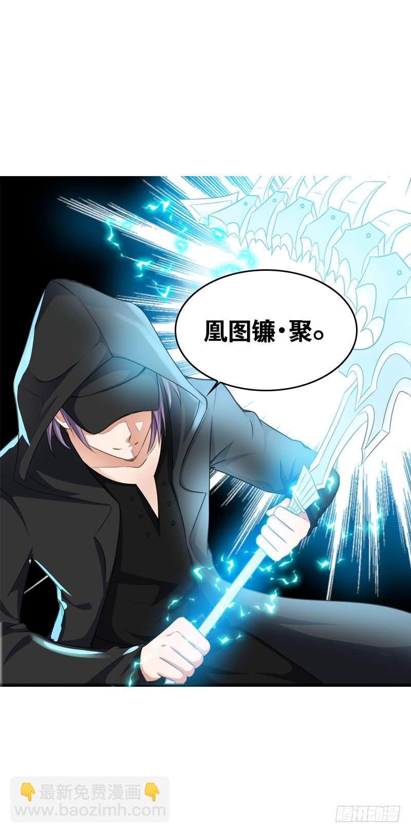 069 突然出现的师弟-第69话