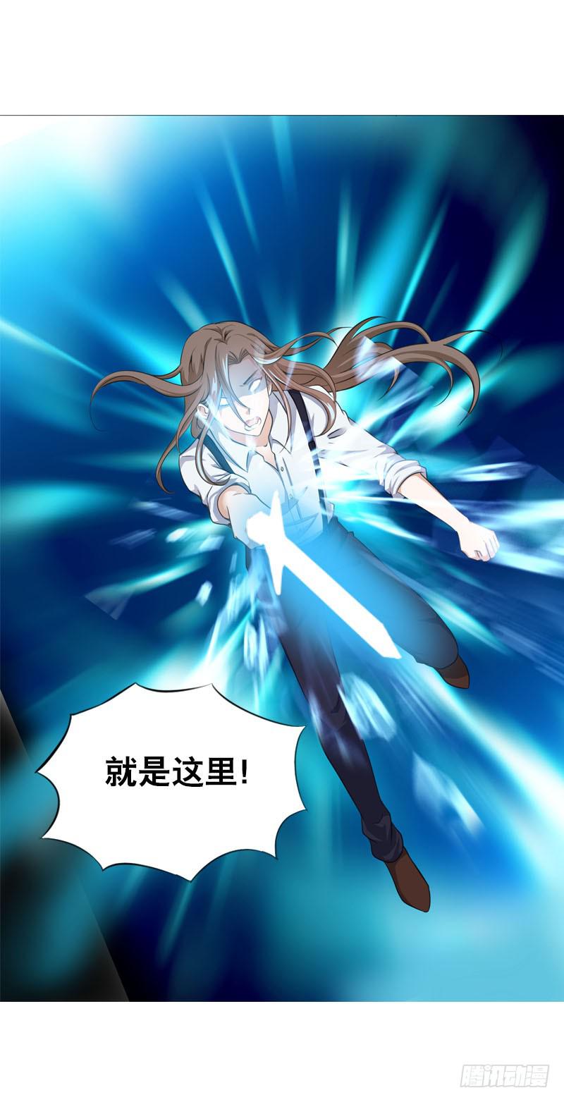 069 突然出现的师弟-第69话