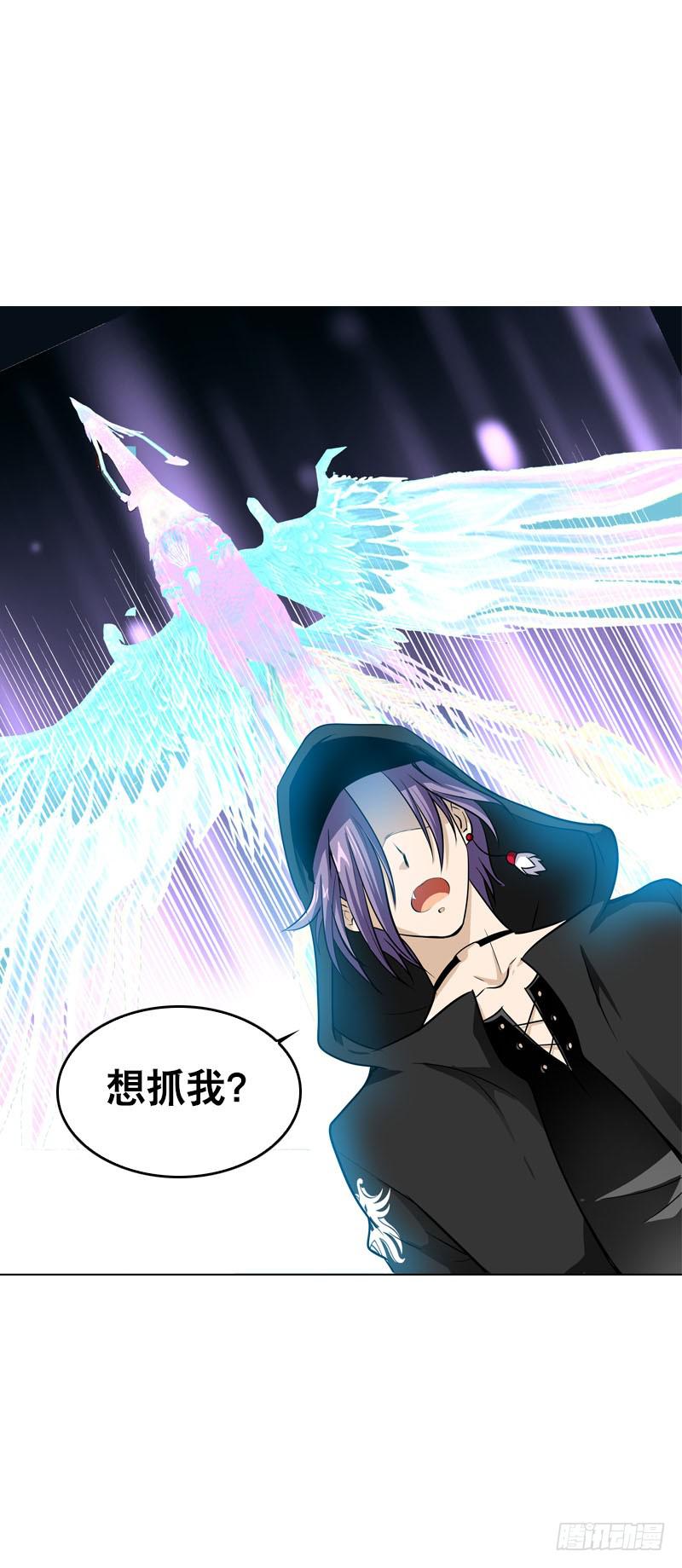 069 突然出现的师弟-第69话