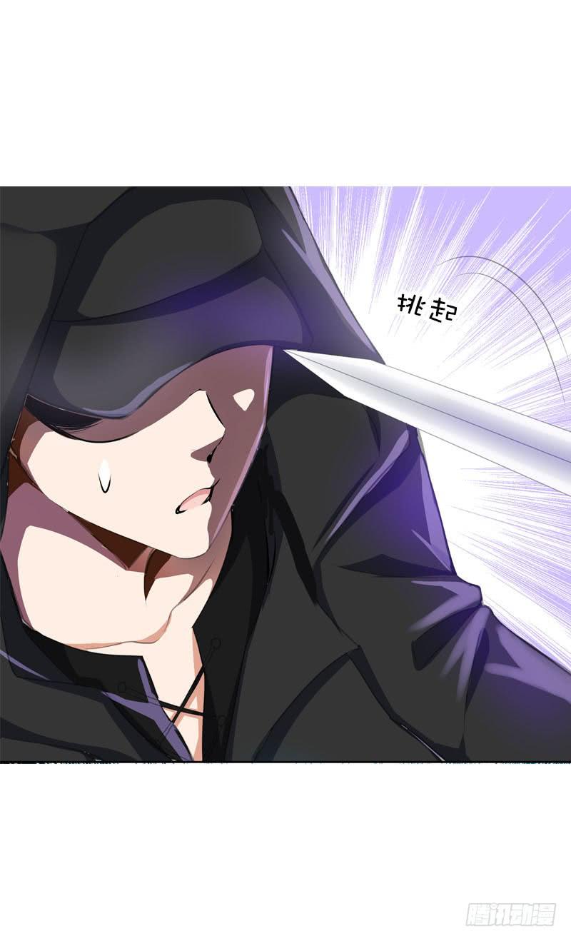 069 突然出现的师弟-第69话