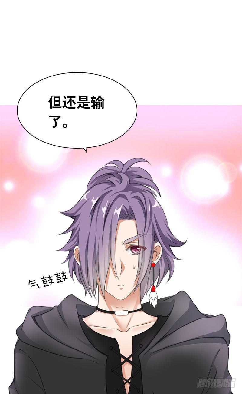 069 突然出现的师弟-第69话