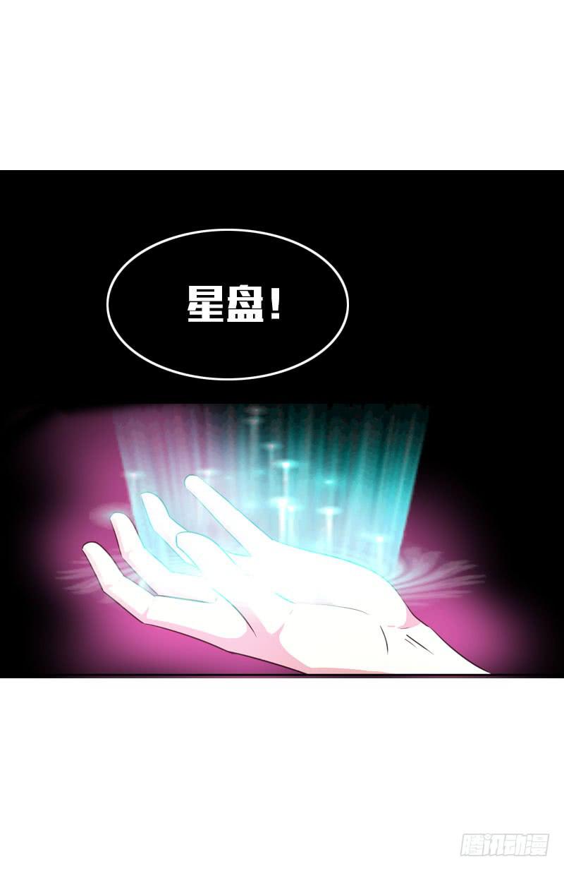 069 突然出现的师弟-第69话