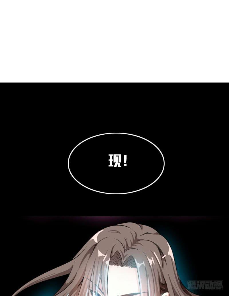 069 突然出现的师弟-第69话