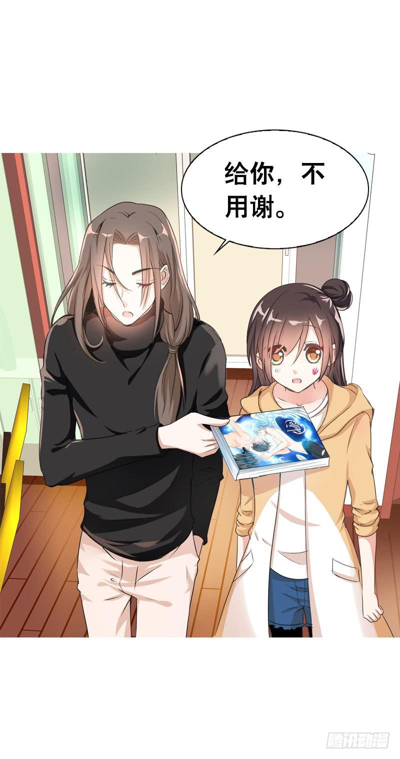 071 神一般的自信-第71话