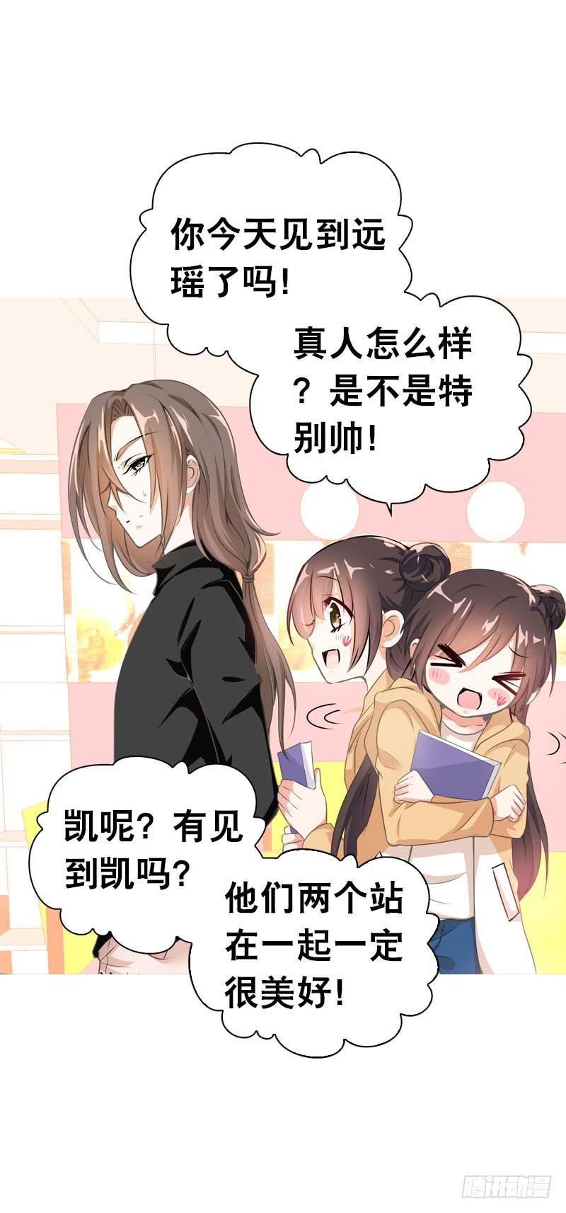 071 神一般的自信-第71话