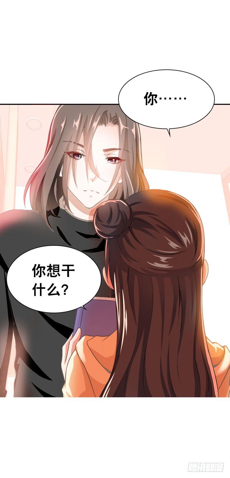 071 神一般的自信-第71话