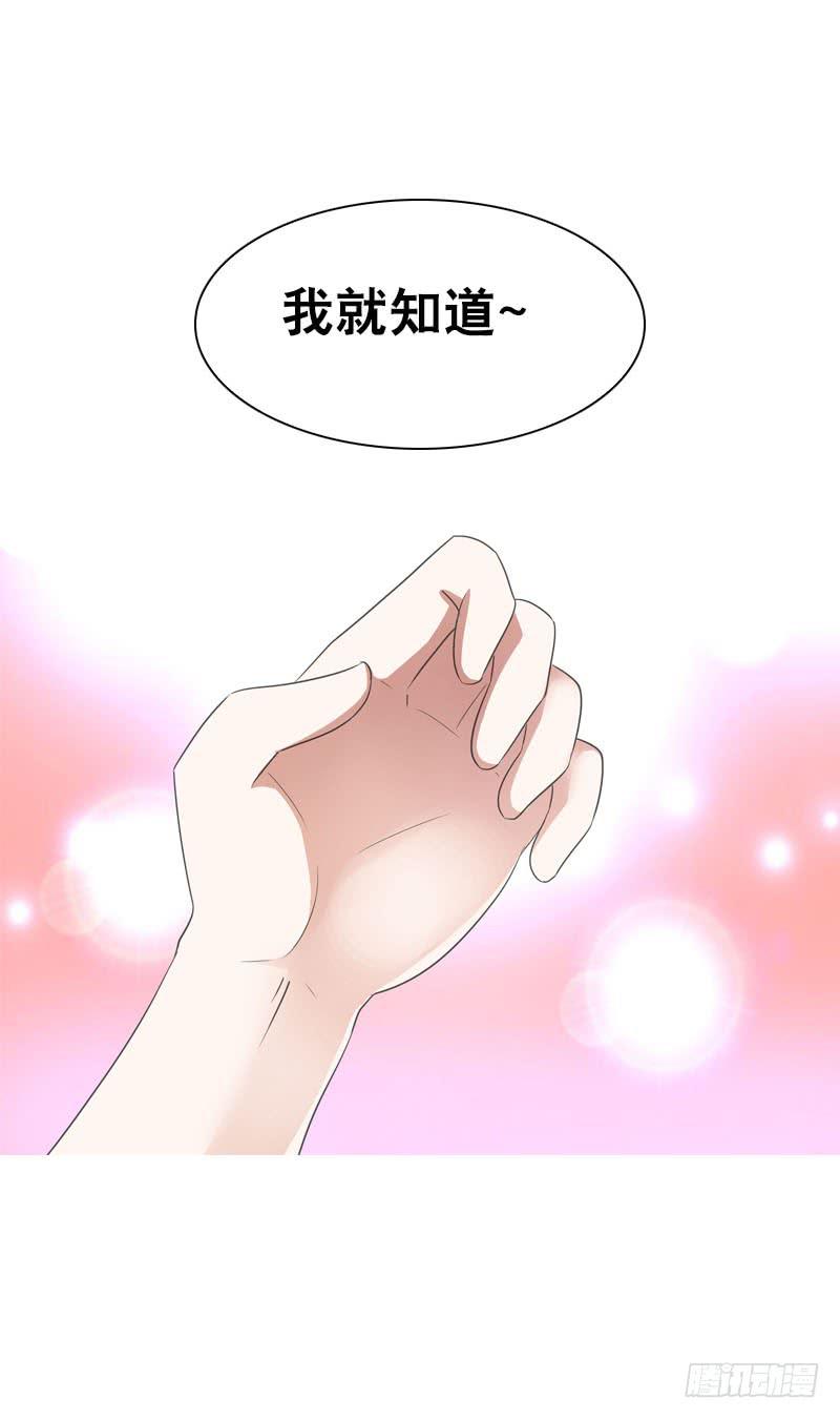071 神一般的自信-第71话