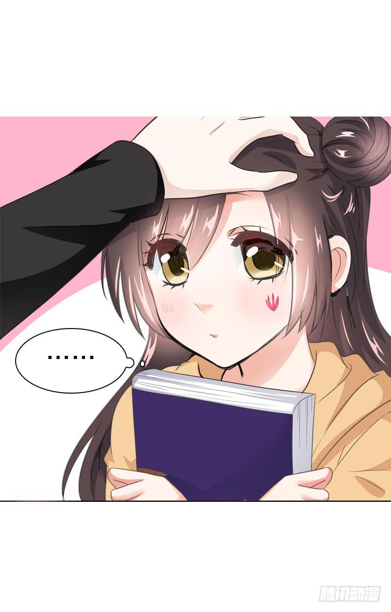 071 神一般的自信-第71话