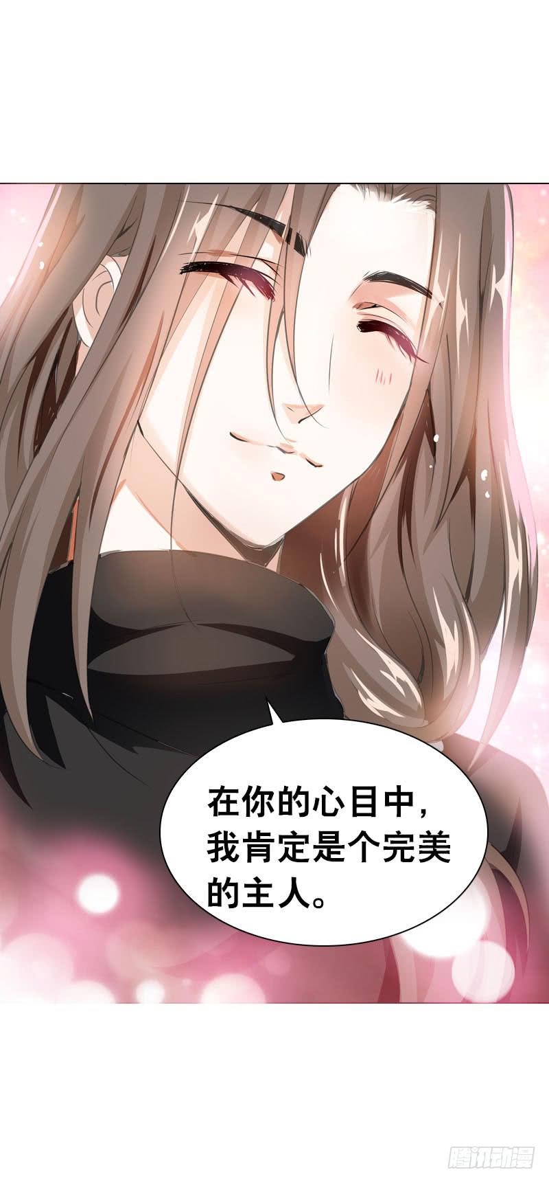 071 神一般的自信-第71话
