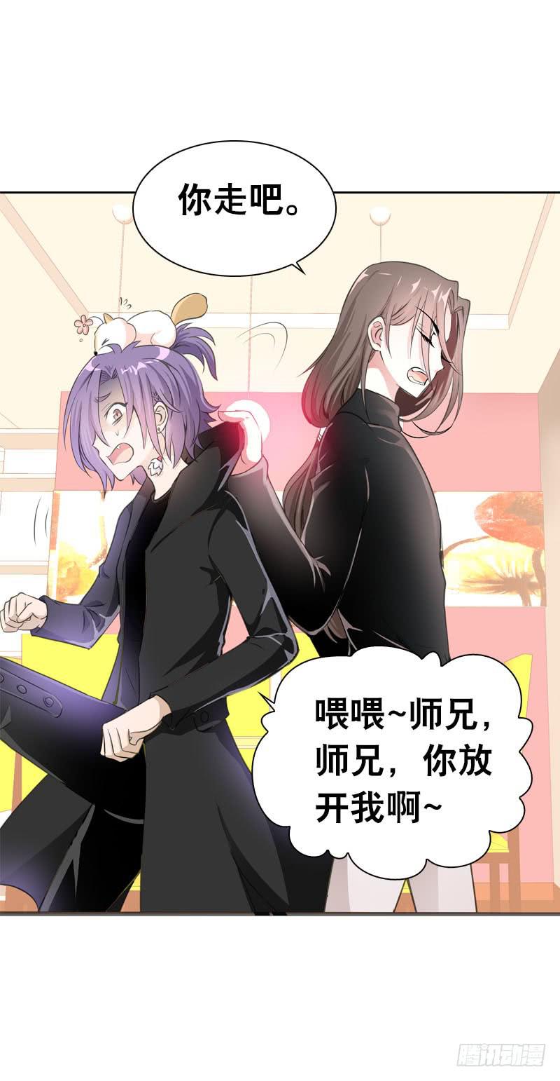 071 神一般的自信-第71话