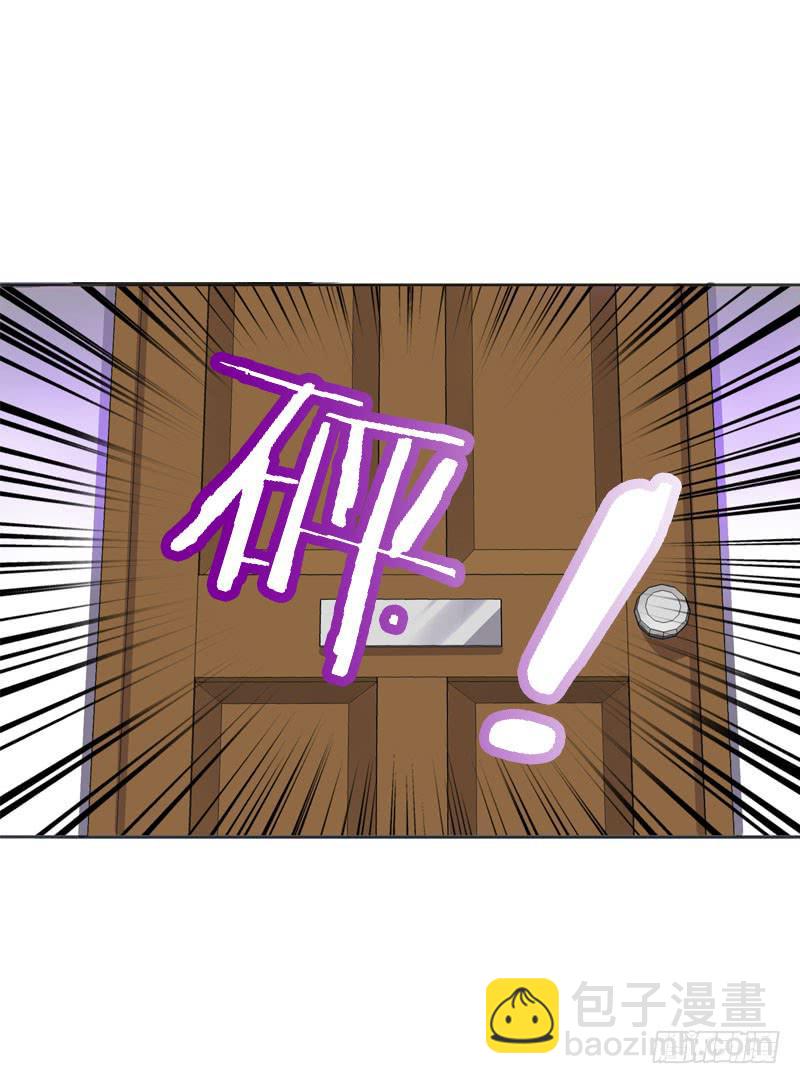 071 神一般的自信-第71话